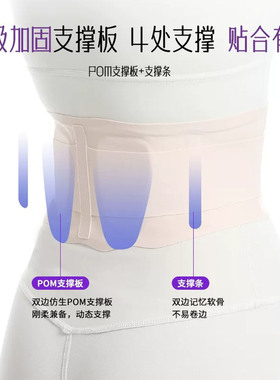 睡眠护腰带腰间盘劳损女士专用老年人暖腰部支撑男士护肚子神器