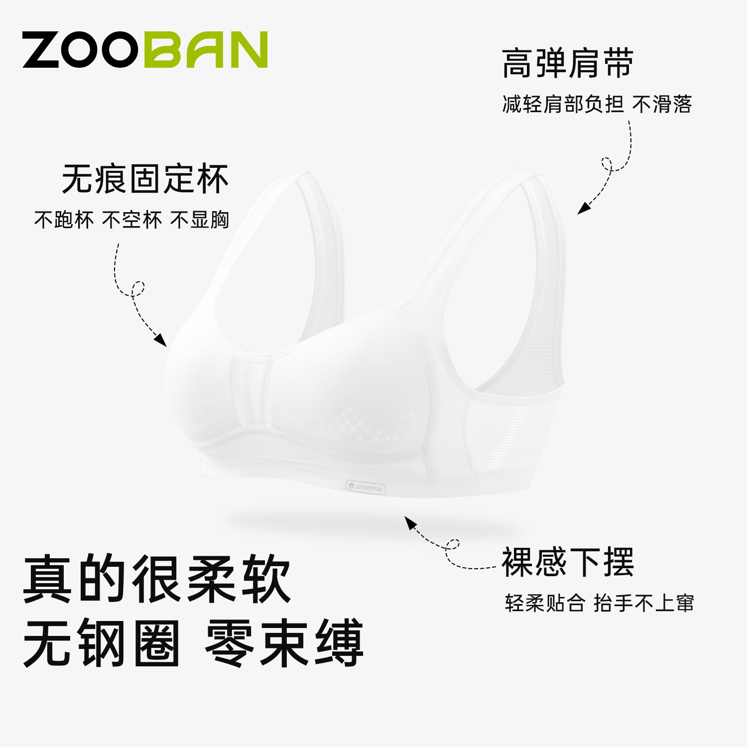 二三阶段少女文胸运动防震初中生发育期内衣高中学生小背心夏季薄,淘宝优惠券,粉丝福利购,淘宝优惠卷