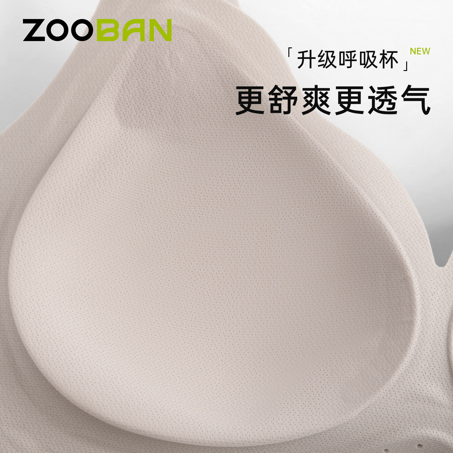 初中生内衣女生发育期15岁中学生高中生少女文胸无钢圈透气固定杯,淘宝优惠券,粉丝福利购,淘宝优惠卷