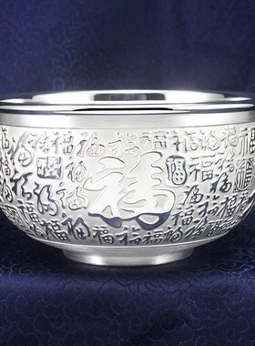 百福银碗三件套  银碗  银筷子   银勺子   双层隔热银餐具