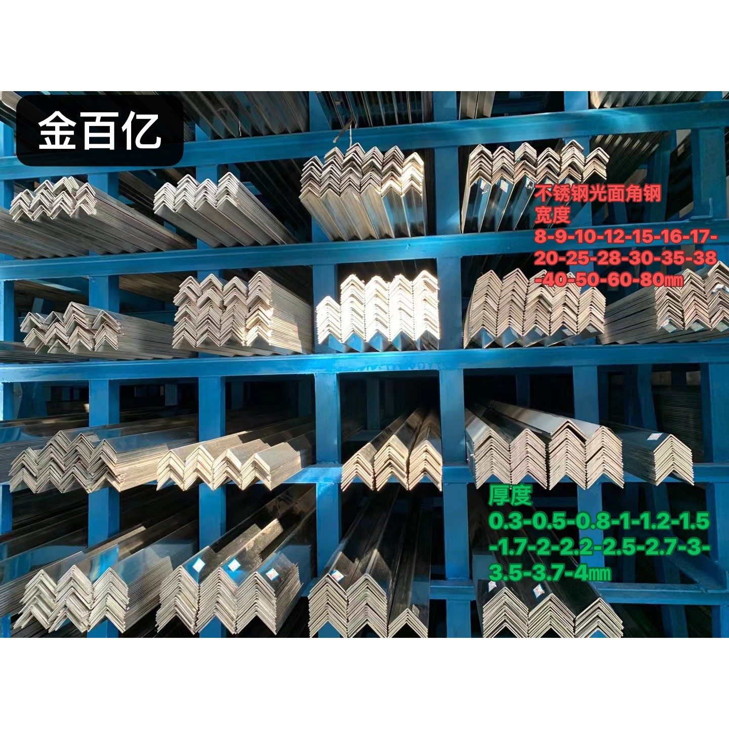 304不锈钢角钢 双光面角铁 15mm 20mm金属材料及制品,淘宝优惠券,粉丝福利购,淘宝优惠卷