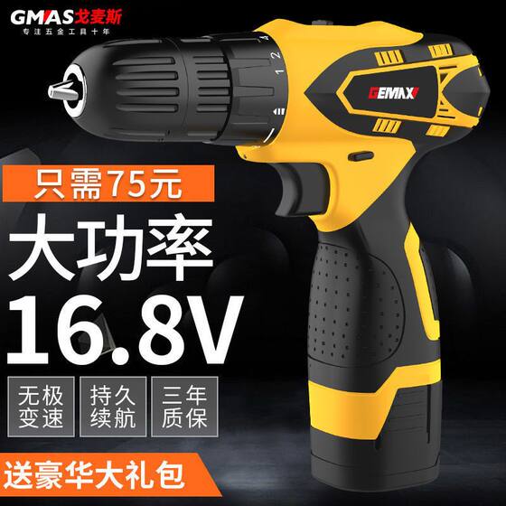 German imported hand drill to lithium battery rechargeable impact pistol drill multi-function electric screwdriver household tool
