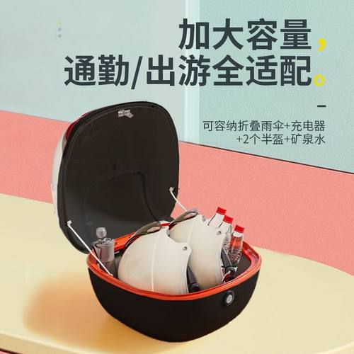 电动车后备箱通用雅迪爱玛台铃新日绿源电瓶车尾箱改装储物箱大号 - 图3