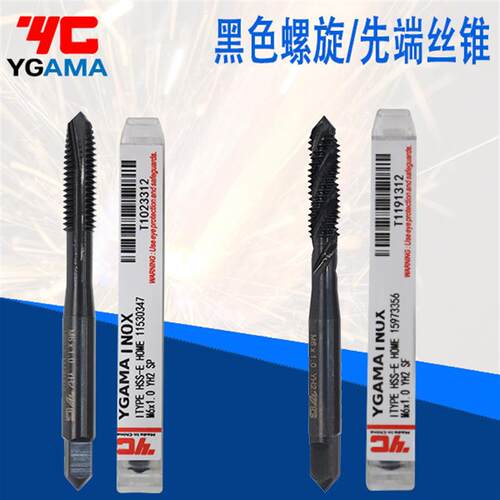 -ama不锈钢用机用含钴螺旋先端丝攻铁黑色丝锥M2.5M3M4M5M1-M20 - 图2