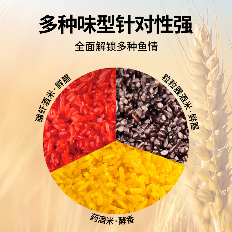 老鬼磷虾酒米鱼干饭酒米专攻鲫鲤青草鳊鱼饵料颗粒窝料鱼饵打窝,淘宝优惠券,粉丝福利购,淘宝优惠卷