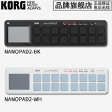 Korg Nano Midi Controller Nanokey2 NanoPad2 Nanokontrol2 Strike Pad