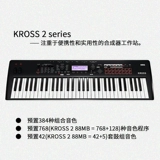 Korg Kelleger Kross-2 | Krome Ex 61 Key | 73 Key | 88-ключ Music Synthesizer Workstation