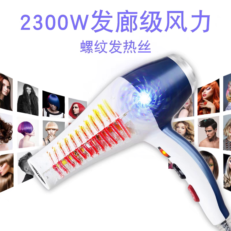 发帝A8吹风机发廊理发店发型师专用变频大功率冷热风速干电吹风筒