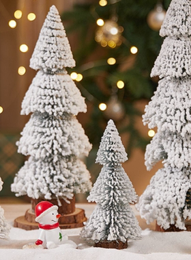 创意塔状带灯雪松树桌面圣诞树摆件迷你松针圣诞装饰品