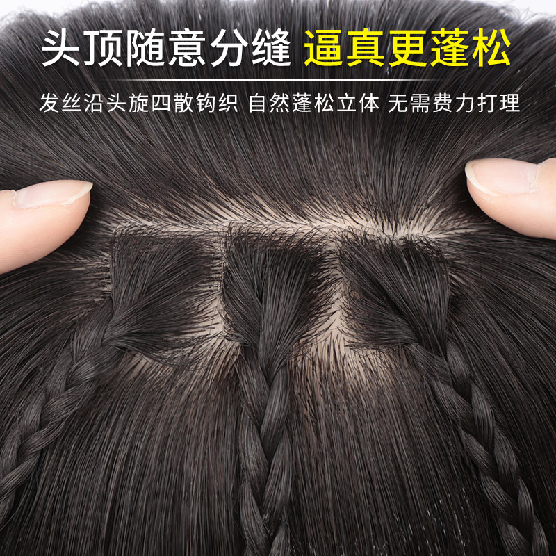 女夏头顶补发蓬松无痕全假发片 天空树刘海片