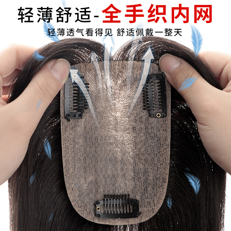 女夏头顶补发蓬松无痕全假发片 天空树刘海片