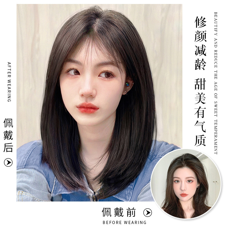 女长发2022新款全头头套自然假发套 天空树整顶假发