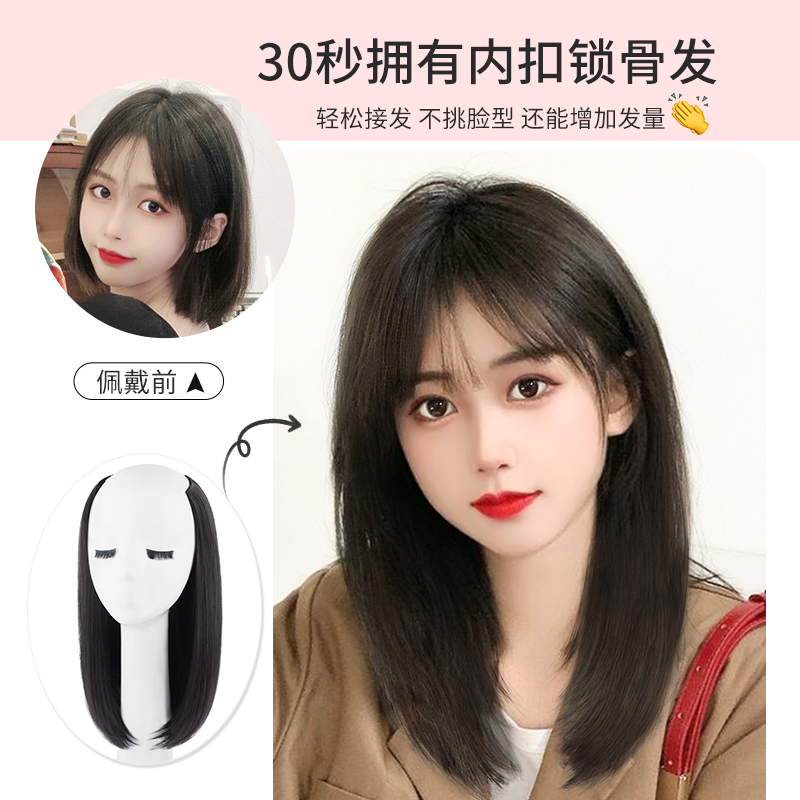 假发片女头顶补发增发量蓬松仿真真人发发片无痕长发接发片一片式 - 图0