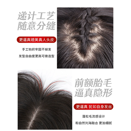 WIG женский фильм Терминал настоящий настоящий настоящий настоящий Рука с пухлы