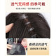 Liu Hai wig female movie top hair covering white hair, natural fluffy high cranial top all -real people hair wig