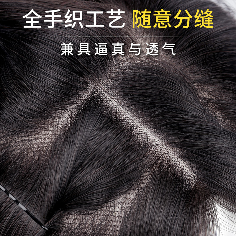 瑞士网女头顶补发片遮白发全真人发 天空树直发片