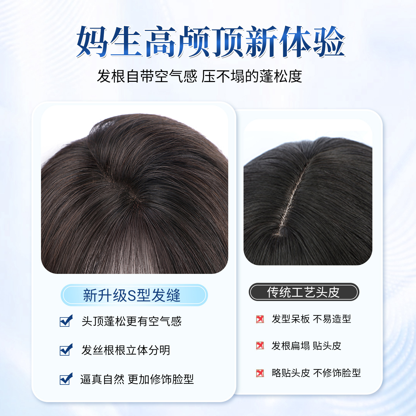 天空树假发全头套女仿真发蓬松隐形自然减龄短发波波头整顶假发套 - 图2