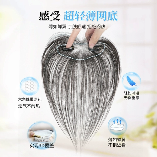 Челка, парик на макушку на лобную часть, легкие и тонкие наклейки изготовленные из настоящих волос по линии роста волос