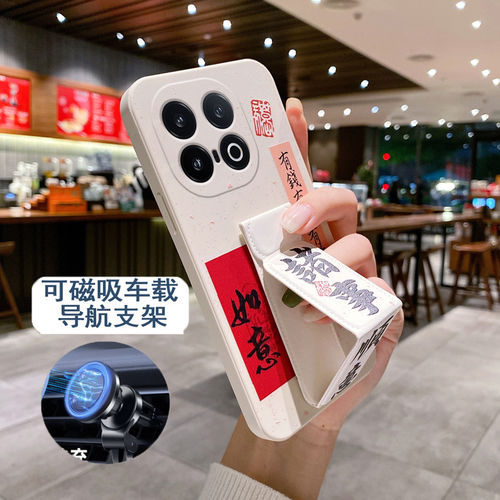 国风适用于iQOO15手机壳新款13/12/neo11/10Pro+书法z10Turbo文字iQ11/10文字磁吸支架8折叠腕带iQZ9硅胶软壳 - 图1