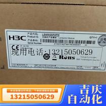 H3C original fit LSWM2SP2PM S5560 Series switch 2 openings 10000 trillion light expansion board spot price