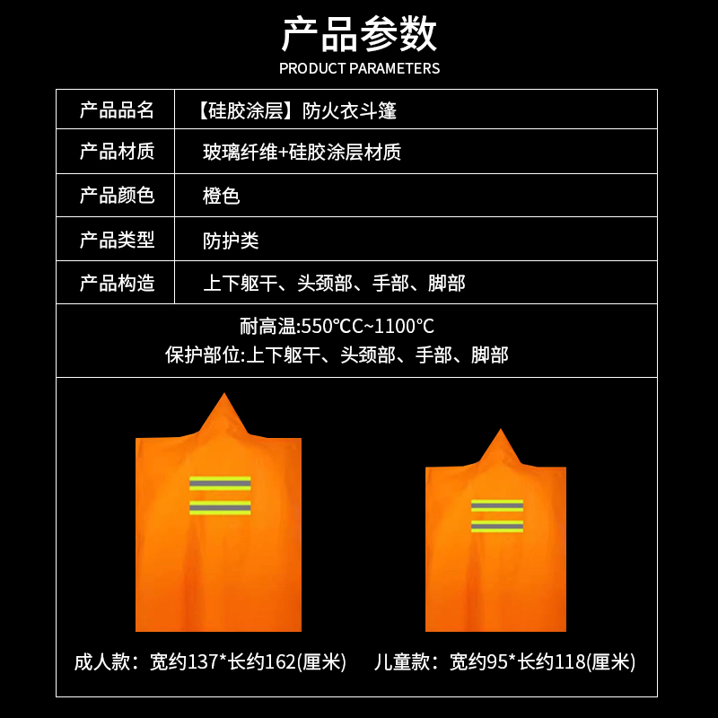 防火斗篷防火衣灭火毯家用消防认证水基灭火器消防应急包消防器材 - 图0