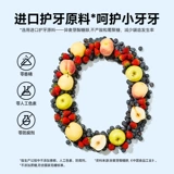 【Hu Ke рекомендует】 wo xiaoya lollipop mini cartoon form