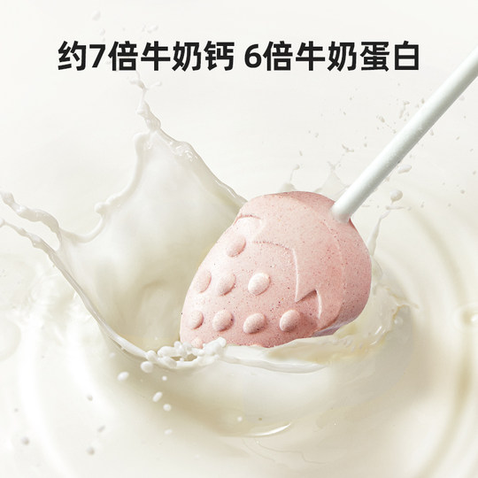Wo Xiao Ya High Calcium Milk Lollipop Colostrum Milk Tablets
