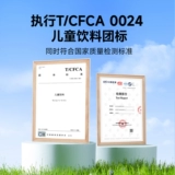 窝小芽 Детский черничный сок напиток с фруктами здоровый.