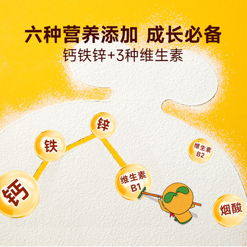 窝小芽低筋面粉家用烘焙蛋糕馒头专用小麦粉送婴幼儿童宝宝辅食谱,淘宝优惠券,粉丝福利购,淘宝优惠卷