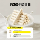 窝小芽 Оригинальная колбаса из колбасы трески, кукурузная колбаса, настоящая колбаса трески, без добавок для детских закусок, хэм -колбаса