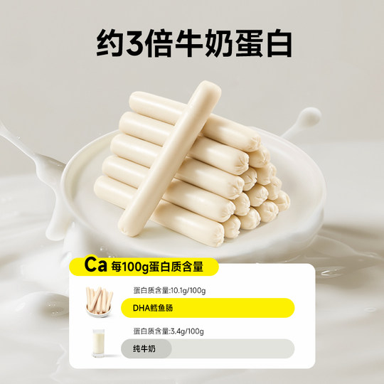 0Add recipe 76% cod meat content cod sausage