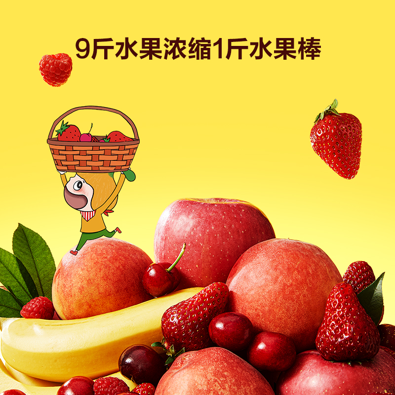 【专享】窝小芽水果棒草莓山楂果条零食水果肉条健康营养独立包装