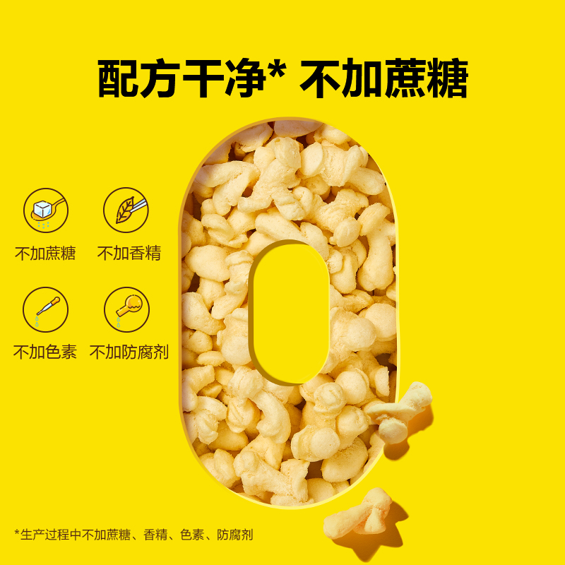 窩小芽0蔗糖芝士玉米條爆米花玉米卷小零食休閑食品_窩小芽旗艦店_零食/堅果/特產