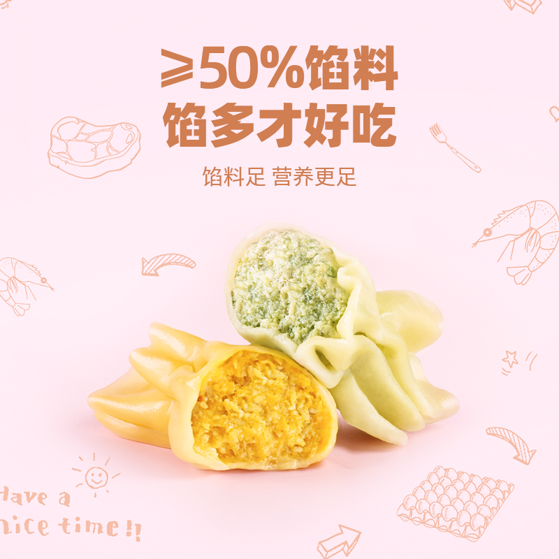 【凑单56】一周彩虹小馄饨