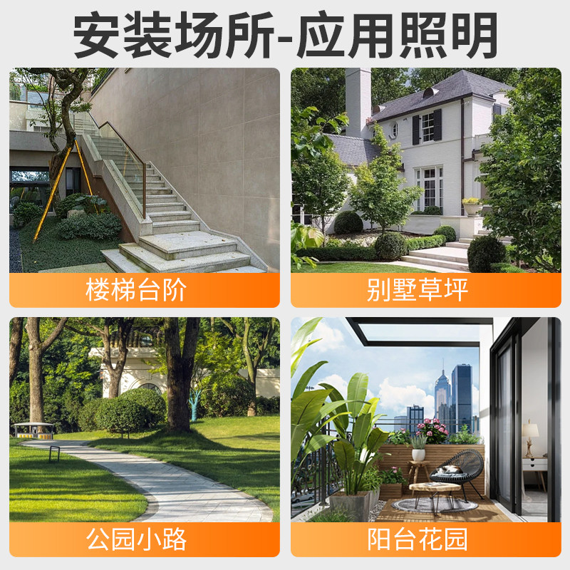  梵耀灯具景观庭院灯饰