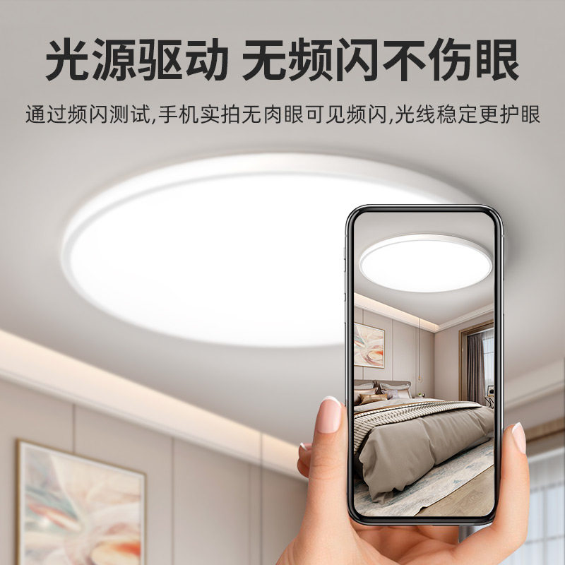 梵耀灯具厨卫/阳台/玄关/过道吸顶灯
