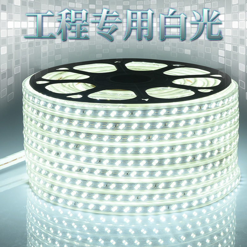  梵耀灯具LED灯带