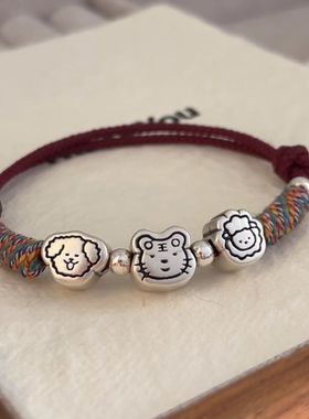 足银999十二生肖红绳手链2026年本命年属马三合六合转运珠手绳