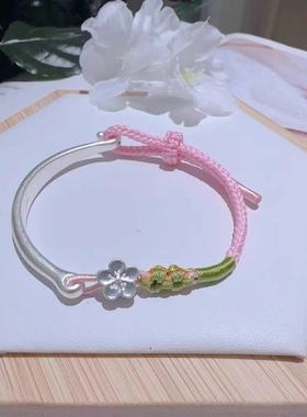 足银999半镯桃花手工编织女纯银送女友闺蜜生日情人节礼物