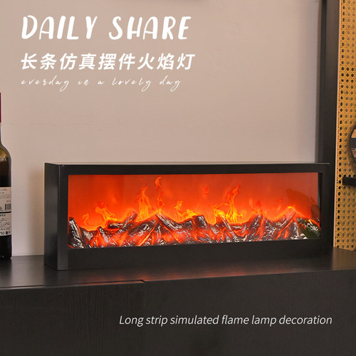 仿真火焰灯氛围客厅台灯桌面直播间背景装饰摆件假火炉小壁炉夜灯 - 图1