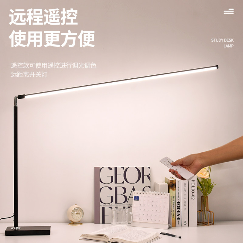  好享家灯具阅读台灯(护眼灯/写字灯)