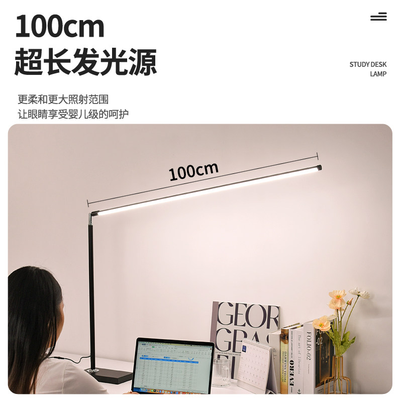  好享家灯具阅读台灯(护眼灯/写字灯)