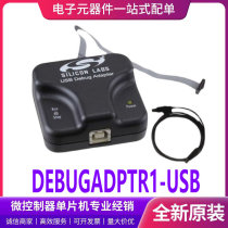 Spot DEBUGADPTR1-USB Silicon Labs C8051F EFM8 MCU burn down loader