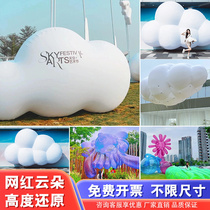 Inflatable cloud Dot transparent bubble flower gas model Custom empty floating Balloon Clouds Colorful Net Red Camping Beat carameen decorations