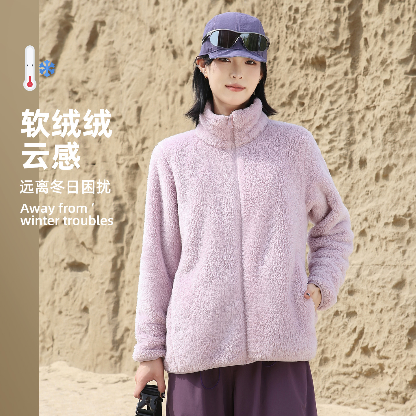 加厚抓绒衣外套女秋冬季新款双面绒半年上衣户外运动防风立领开衫 - 图0