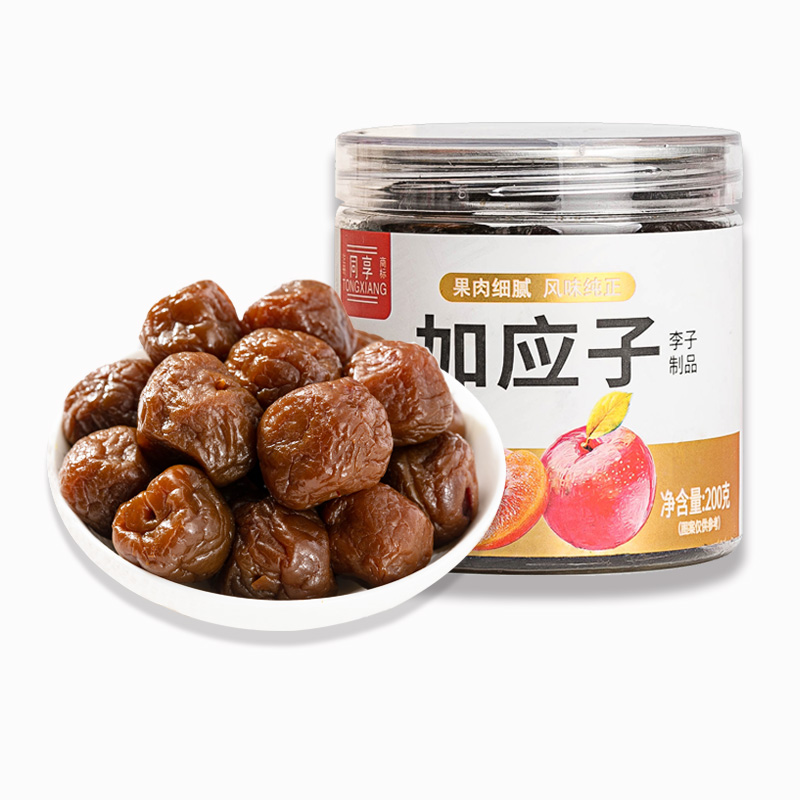 同享加应子200g*2 罐装休闲零食梅子加应子果脯干岭南办公室小吃 - 图3