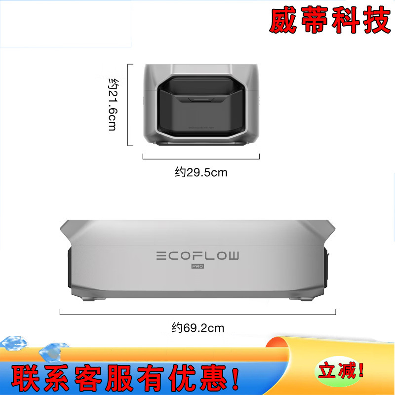 ECOFLOW正浩德Pro3快充移动户外电源加电包 德DELTA Pro3户外 - 图3