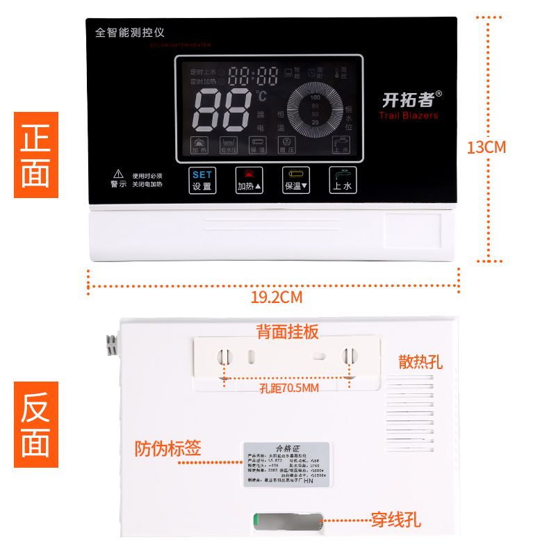 四季沐歌热水器控制仪仪表控制器上水配件显示器测控仪全智能 - 图0