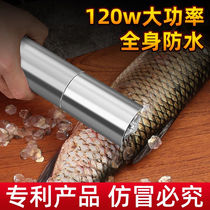 Wodge Electric Scrape Fish Scale Deities Fully Automatic Scraping Scales Machine Home Beat Deplaning Scaler Tools Kill Fish Machine Special