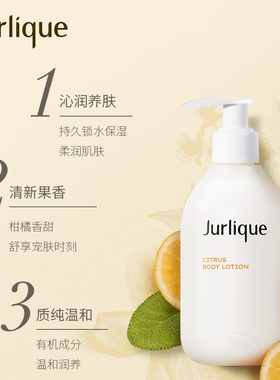 Jurlique/茱莉蔻全身护理套餐